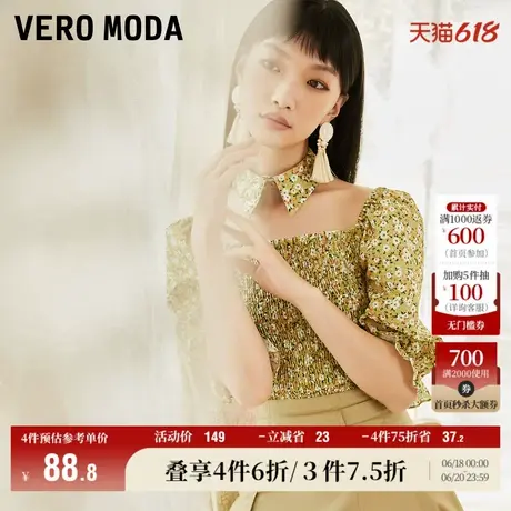 Vero Moda奥莱夏季清仓碎花两穿领泡泡袖修身别致时髦辣妹上衣女图片