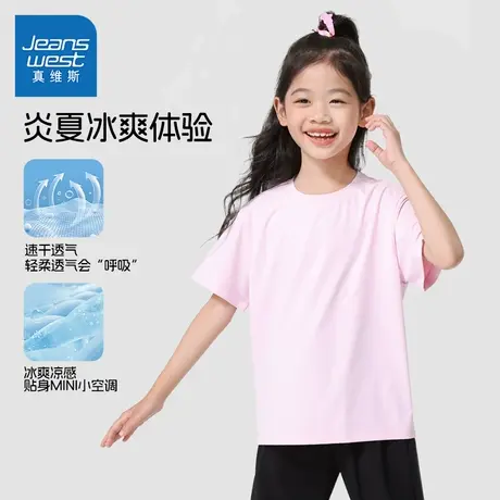 真维斯童装女童夏季短袖t恤儿童户外速干半袖女大童凉感防晒夏装图片