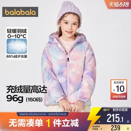 巴拉巴拉女童羽绒服中大童加厚外套宝宝冬季新款反季童装儿童洋气商品大图