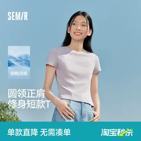 凉感T|森马短袖T恤女短款刺绣修身休闲2025新款基础圆领正肩夏装商品大图