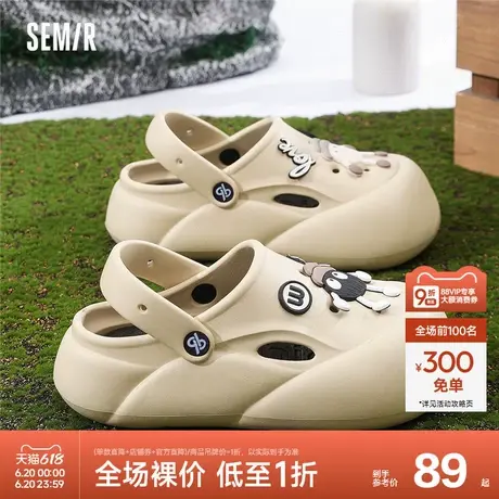 Semir女鞋洞洞鞋2024夏季新款外穿厚底增高踩屎感EVA云朵泡芙拖鞋商品大图