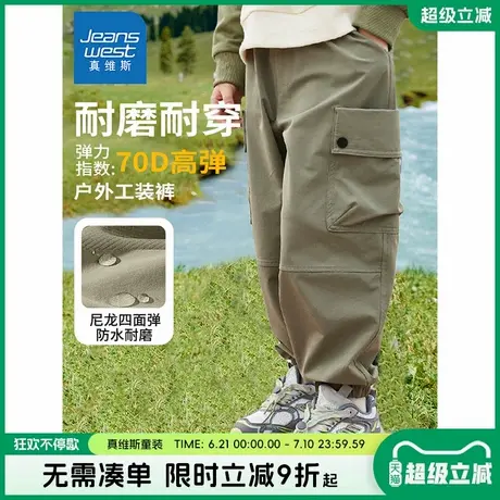 真维斯童装男童工装裤春秋款2025新款潮牌冲锋裤儿童休闲裤子春装商品大图