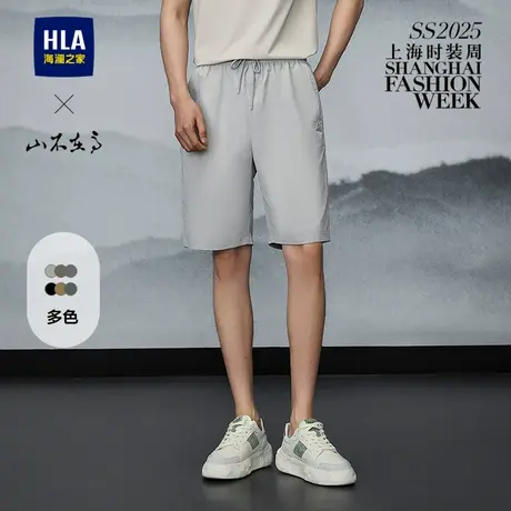 HLA/海澜之家山不在高系列休闲中裤25春夏新大码系带五分短裤子男商品大图