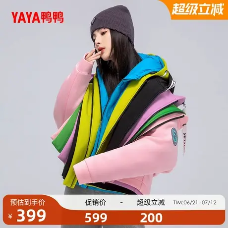 鸭鸭羽绒服女2024冬季反季短款韩版叠穿可拆卸轻奢潮流两件外套A图片