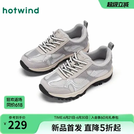 热风运动休闲鞋女款2025年秋季新款网面户外女鞋百搭透气慢跑鞋子商品大图