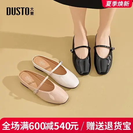 大东穆勒鞋2025夏季新款时尚舒适内增高中跟甜美秀气浅口女单鞋女图片