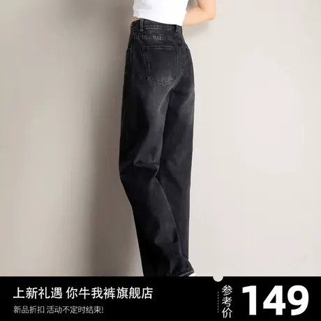 黑色高腰女士牛仔裤女秋冬季加绒2023年新款欧货直筒裤子女阔腿裤商品大图