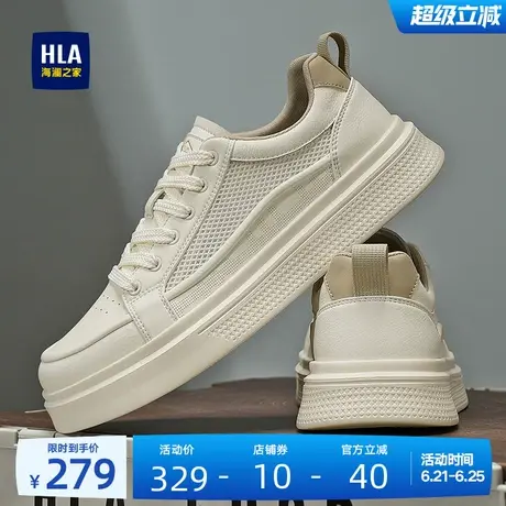 HLA/海澜之家男鞋新款夏季经典百搭舒适耐磨板鞋男透气增高休闲鞋商品大图
