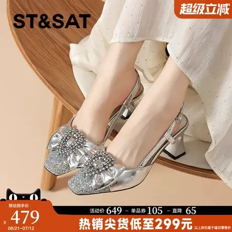 星期六水钻蝴蝶结包头凉鞋女2025夏季新款外穿法式一脚蹬粗跟单鞋商品大图