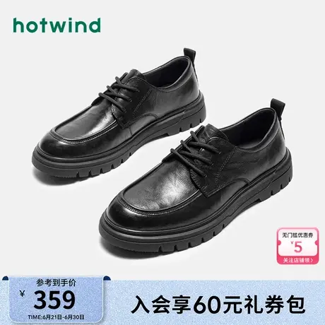 热风男鞋24秋新款男士时尚圆头系带休闲鞋百搭纯色英伦皮鞋商品大图