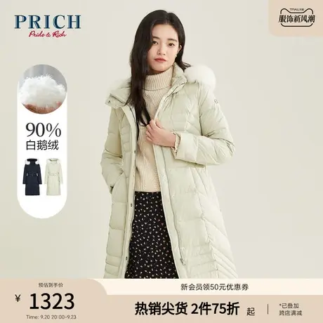 PRICH羽绒服秋冬新款中长款加厚保暖狐狸毛领收腰显瘦外套女款商品大图