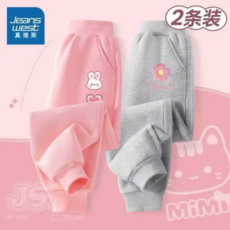 真维斯童装女童裤子春秋款卫裤女大童秋装休闲儿童洋气好看运动裤图片