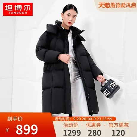 【孙怡明星同款】坦博尔23年新款鹅绒羽绒服女士长款面包服外套冬图片