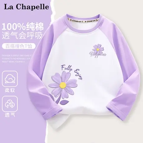 拉夏贝尔女童长袖t恤纯棉秋季2025新款儿童内搭上衣小女孩打底衫图片