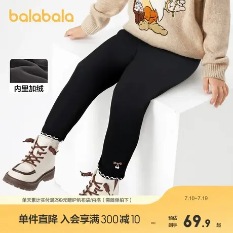 巴拉巴拉童装女童长裤加绒打底裤冬新款裤子百搭商品大图