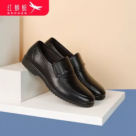 红蜻蜓男鞋新款男士商务正装皮鞋男真皮时尚休闲春夏季防滑爸爸鞋商品大图