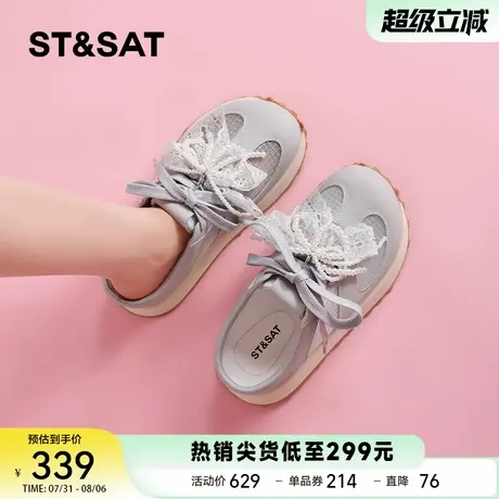 星期六休闲德训鞋女内增高2025款夏季网面珍珠系带厚底包头半拖鞋商品大图