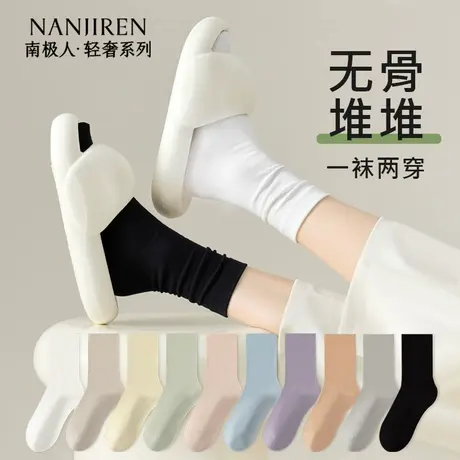 南极人袜子女款防臭抗菌棉袜2025年夏季配小皮鞋无骨月子袜中筒新商品大图