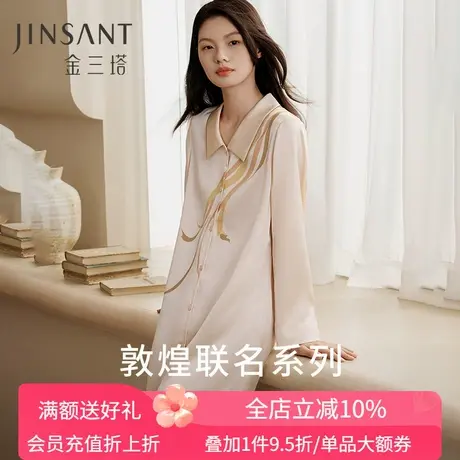 金三塔敦煌联名重磅真丝睡裙女100%桑蚕丝印花宽松睡衣家居服新品商品大图