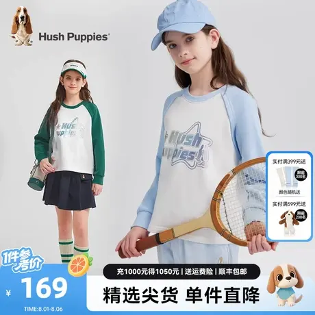 暇步士童装女童卫衣2025春装新款儿童拼色圆领衫大童休闲套头上衣商品大图