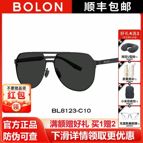 暴龙太阳眼镜2025年新品偏光防紫外线飞行员开车驾驶墨镜男BL8123商品大图
