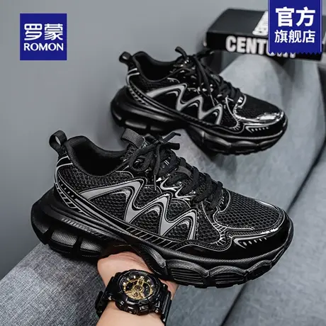 罗蒙增高男鞋2025新款秋季百搭厚底黑色老爹鞋男士跑步休闲运动RM商品大图