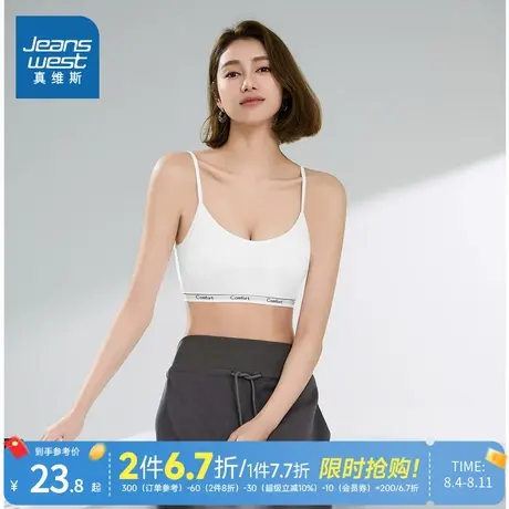 KF真维斯细肩吊带背心女 2025新款夏季吊带短款上衣商品大图