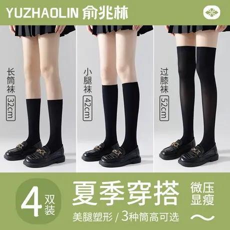 小腿袜女夏季薄款中筒压力显瘦jk过膝袜长筒黑白色天鹅绒夏天丝袜商品大图
