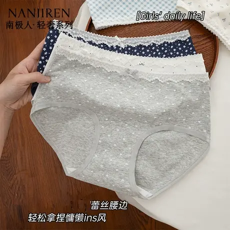 南极人纯棉内裤女士抗菌裆初高中女生甜美蕾丝三角裤2025年秋季新商品大图