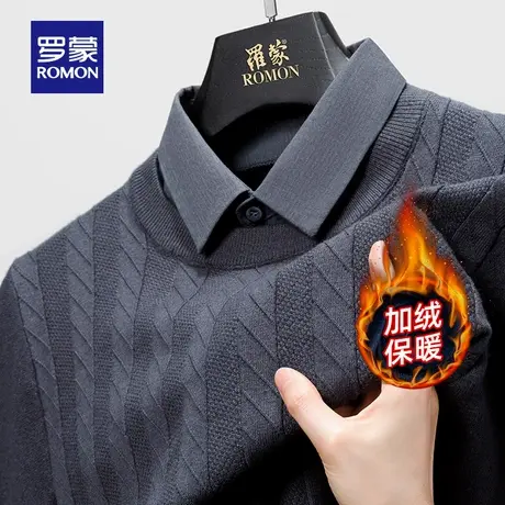 【加绒保暖】罗蒙男士假两件针织衫2025秋冬新款百搭衬衫领毛线衣商品大图