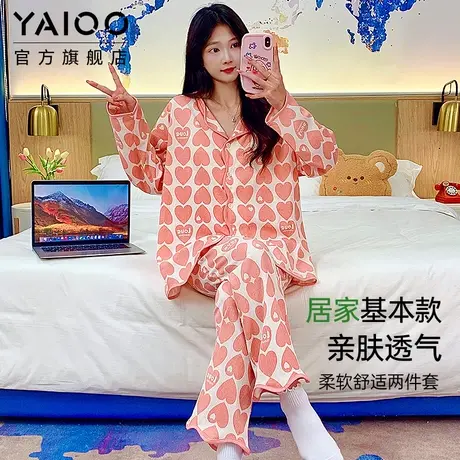 雅鹿睡衣女士新款春秋季长袖带胸垫可爱家居服清新休闲套装可外穿商品大图
