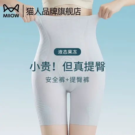 猫人收腹提臀内裤女2025新款强力收腹产后塑形亲肤无痕高腰打底裤商品大图