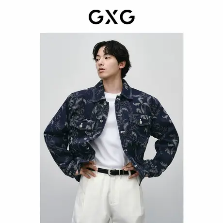 【X】GXG男装满印提花撞色牛仔夹克男宽松潮流牛仔外套24春品商品大图