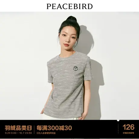 太平鸟气质小香风T恤女短袖2023夏新款圆领时尚简约设计感针织衫图片