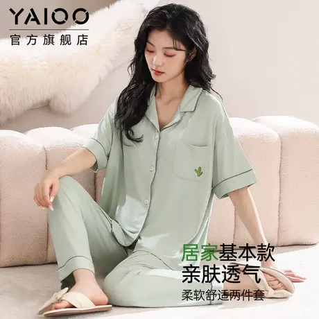 雅鹿睡衣女新款莫代尔短袖长裤甜美家居服套装休闲舒适可外穿睡衣商品大图