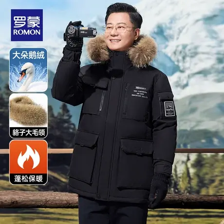 罗蒙鹅绒加厚羽绒服男士25新款中老年爸爸冬装貉子大毛领保暖外套图片