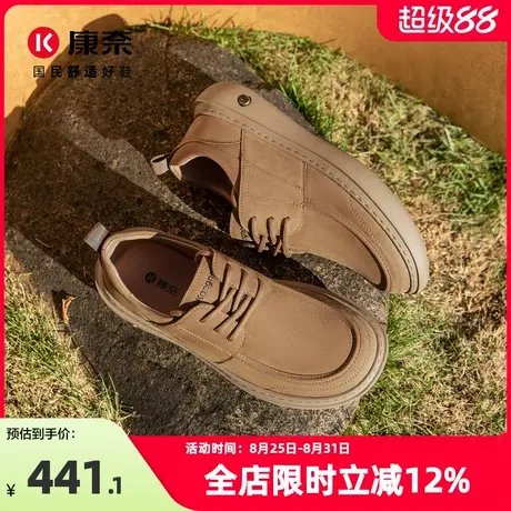 康奈男鞋2025新款秋季厚底皮鞋潮流男士休闲鞋户外工装鞋软底轻便商品大图