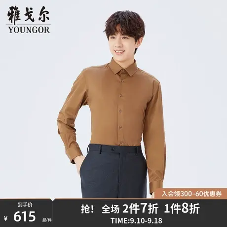 【商场同款】雅戈尔男士长袖衬衫秋季新款官方商务休闲衬衫S3442商品大图