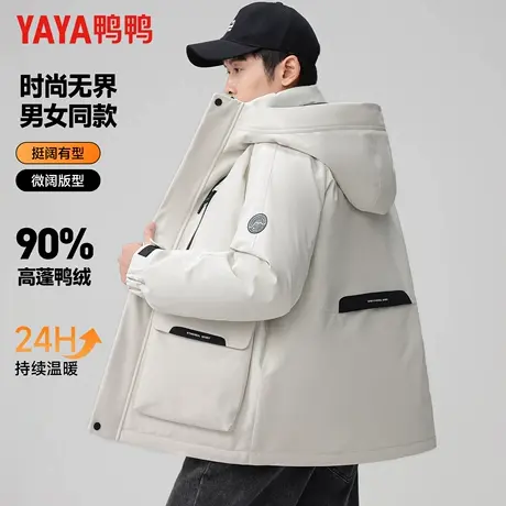 鸭鸭冬季新款羽绒服男女同款时尚工装风短款连帽加厚保暖情侣外套图片