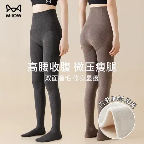 猫人打底裤女秋冬季加绒加厚外穿棉裤高腰收腹提臀美腿加长连裤袜商品大图