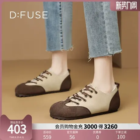D:Fuse/迪芙斯2024秋季新款复古平底舒适加绒休闲百搭德训鞋商品大图