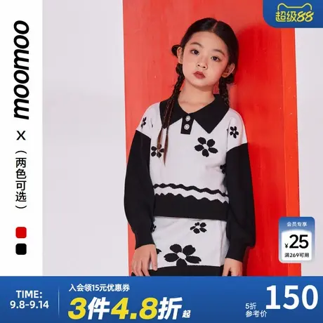 moomoo童装女针织毛衣春季翻领经典撞色时尚百搭可爱舒适毛织套装商品大图