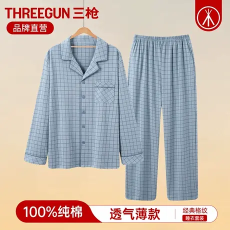 三枪睡衣男士秋冬新品纯棉家居服套装翻领薄款翻领格子长袖两件套商品大图