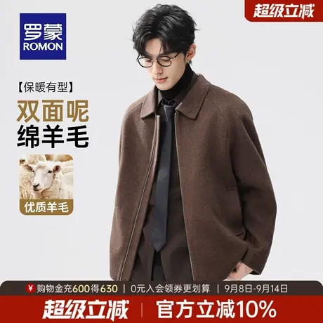 【含绵羊毛+双面呢】罗蒙男士短款翻领毛呢大衣2025秋季新款外套商品大图