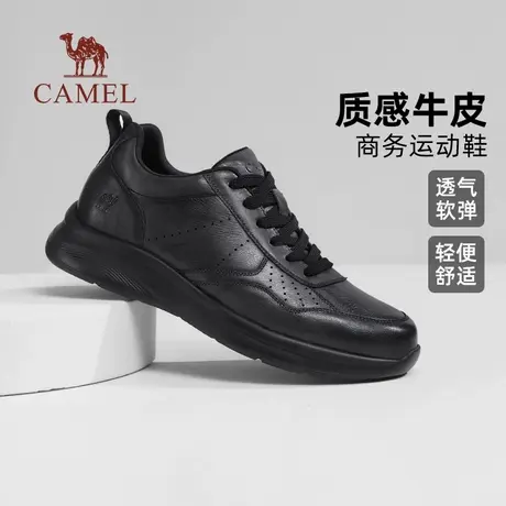 骆驼男鞋2025秋季新款透气真皮软底舒适通勤休闲商务运动皮鞋男士商品大图