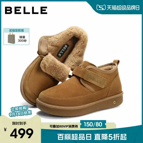 百丽户外休闲雪地靴男2025新款冬商场同款厚底保暖东北靴8XW01DD5商品大图