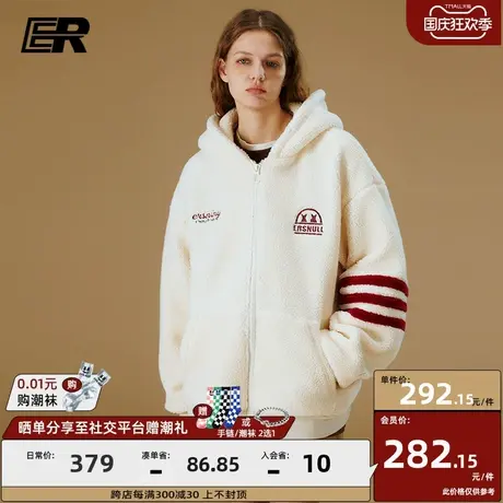 ER三条杠仿羊羔绒外套男2023冬季潮牌宽松连帽摇粒绒美式情侣装图片
