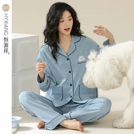 恒源祥睡衣女士纯棉带胸垫一体春秋款长袖外穿开衫家居服套装新款商品大图