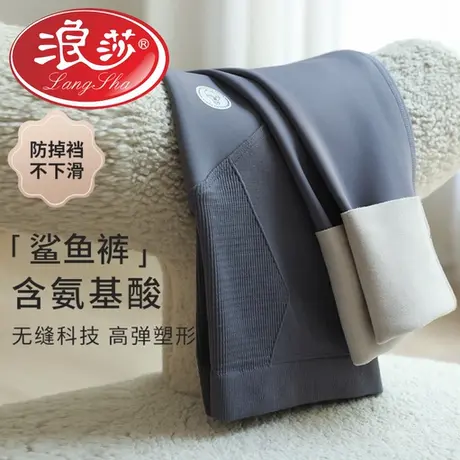 浪莎孕妇裤子打底裤秋冬款加绒加厚外穿保暖棉裤瑜伽芭比鲨鱼裤期图片