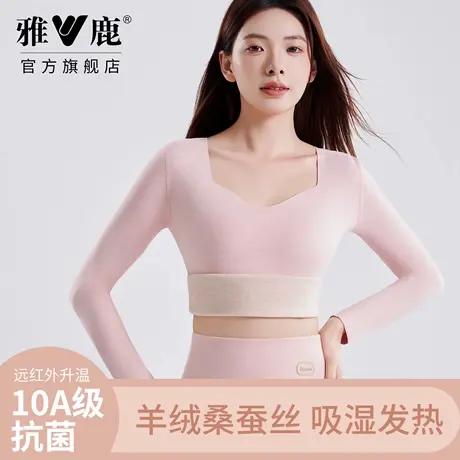 雅鹿保暖内衣套装女士无痕羊绒蚕丝修身高弹抗静电保温秋衣裤磨毛商品大图